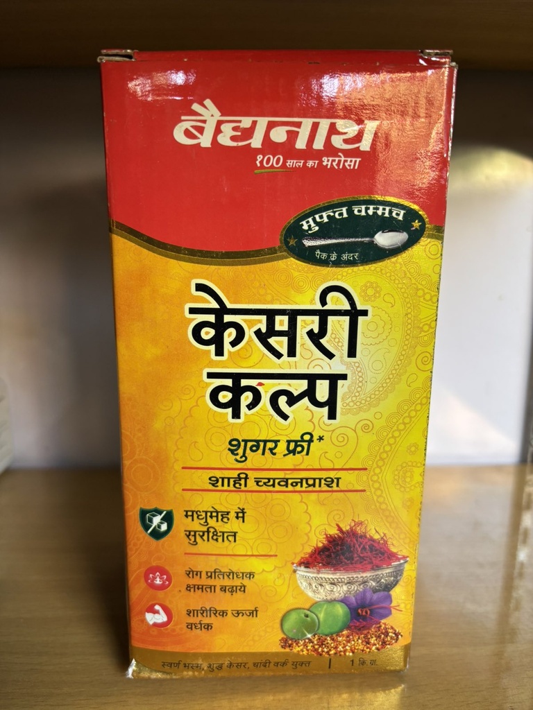 Kesari Kalpa Sugar free (Chyawanprash) 1 kg